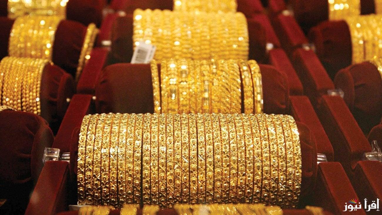 يسجل انخفاضا جديدا.. أسعار الذهب اليوم في مصر عيار 21 الأربعاء 29 يناير 2025 في الأسواق المصرية