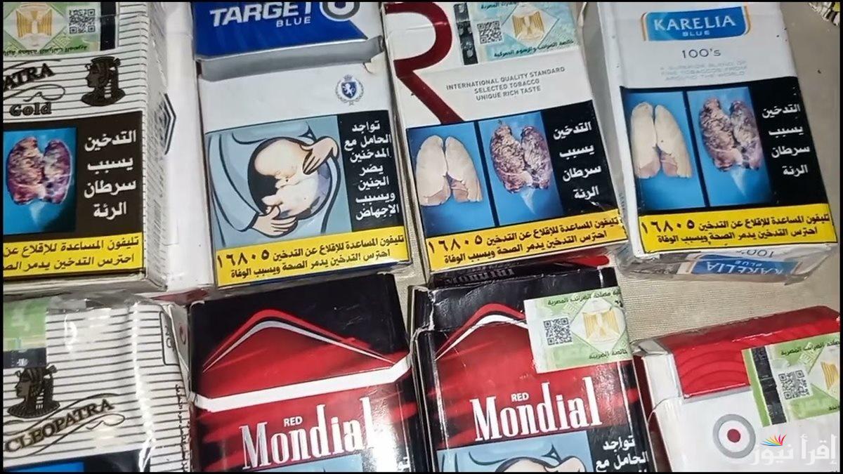 بطلها ووفر فلوسك!! اسعار السجائر في الشركة الشرقية للدخان اليوم الجمعة 10 يناير 2025 وأسباب ارتفاعها