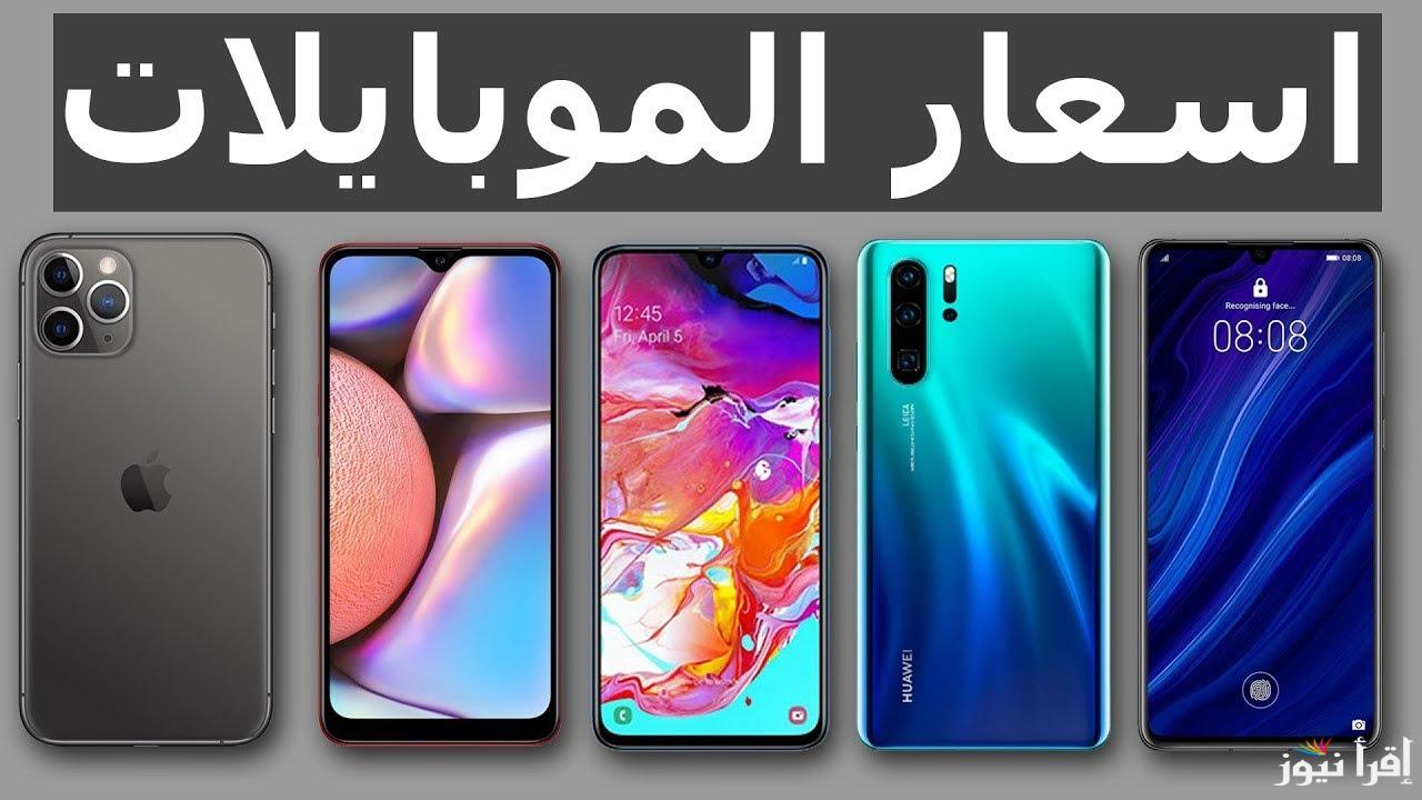أسعار الموبايلات في سوريا 2025 كم أسعار هواتف انفنكس وسامسونج جلاكسي z فولد