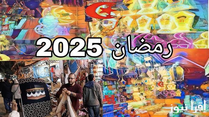“مرحب شهر الصوم مرحب” أسعار زينة رمضان 2025 في الاسواق المصرية والفوانيس الخشبية
