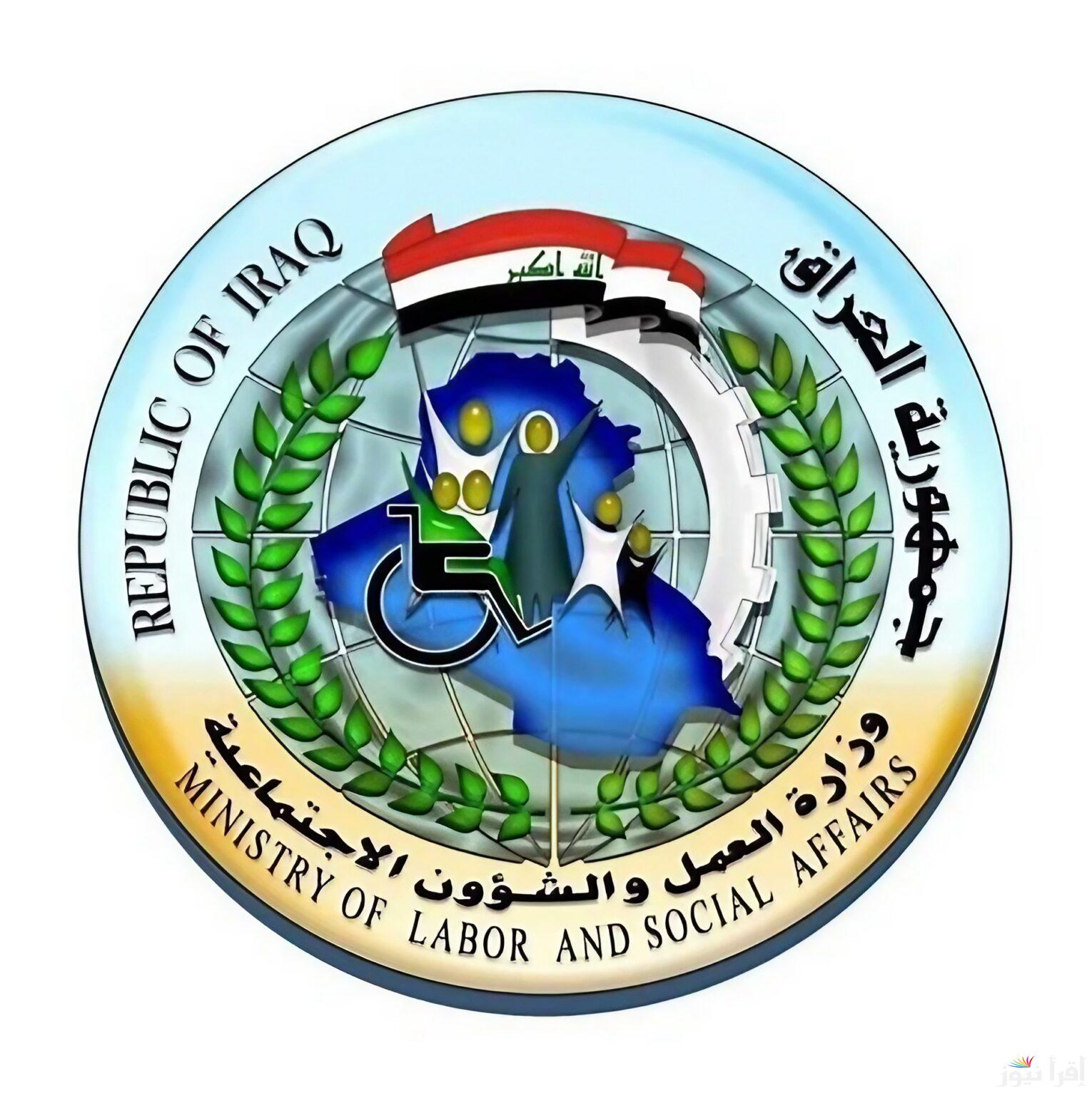 كشف pdf أسماء المشمولين الرعاية الاجتماعية الوجبة الاخيرة 2025 عبر منصة مظلتي