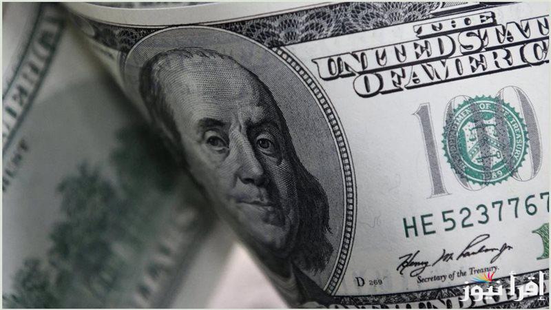 “المؤشر ينخفض” أعلى سعر للدولار اليوم السبت 18 يناير 2025 في السوق السوداء وفي البنوك المصرفية المصرية