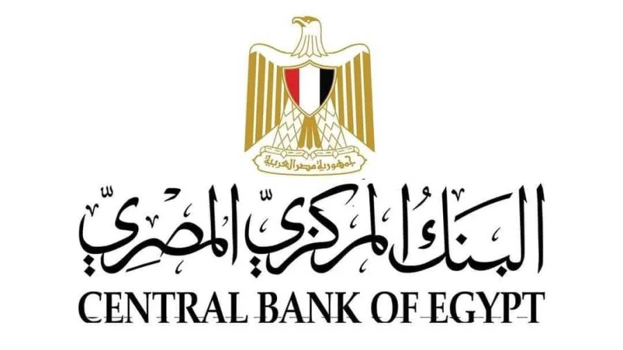 تصل الي 30%.. المركزي يعلن أعلى فائدة على شهادات الادخار بالبنوك فى 2025