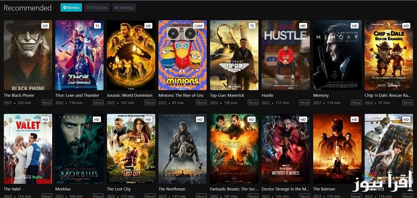 أفضل 5 مواقع لتحميل ومشاهدة الأفلام والمسلسلات لسنة 2025 بجودة عالية بالمجان وبدون إعلانات