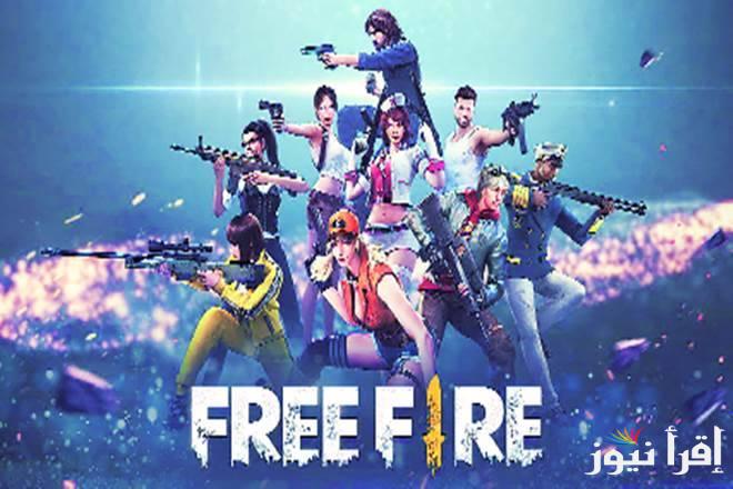 “༺ملاك الموت الأسود༻” أفضل أسماء فري فاير مزخرفة للأولاد والبنات Free Fire Names 2025 وخطوات التغير بكل سهولة