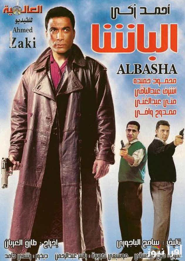 ماتروحش السينما.. أفضل أفلام مصرية عن رأس السنة 2025 القديمة والحديثة