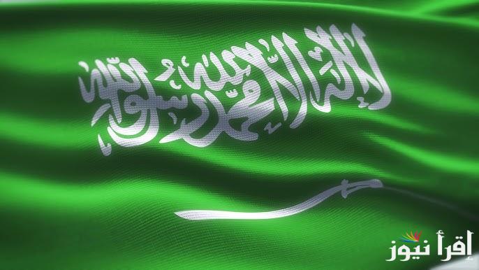 موعد يوم التأسيس السعودي 2025 …. وأهم مظاهر الاحتفال بهذا اليوم