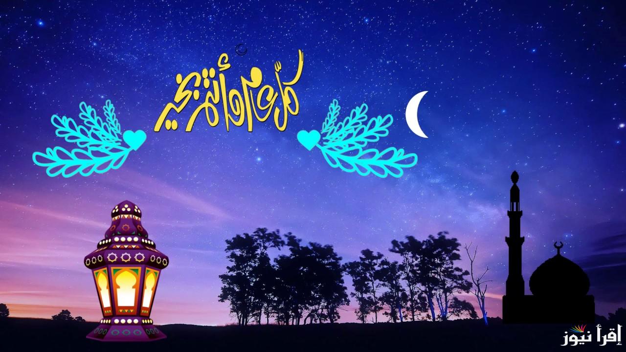 “ادعيه استقبال شهر رمضان المبارك “عدد ساعات الصوم .. إمساكية شهر رمضان 2025 كاملة