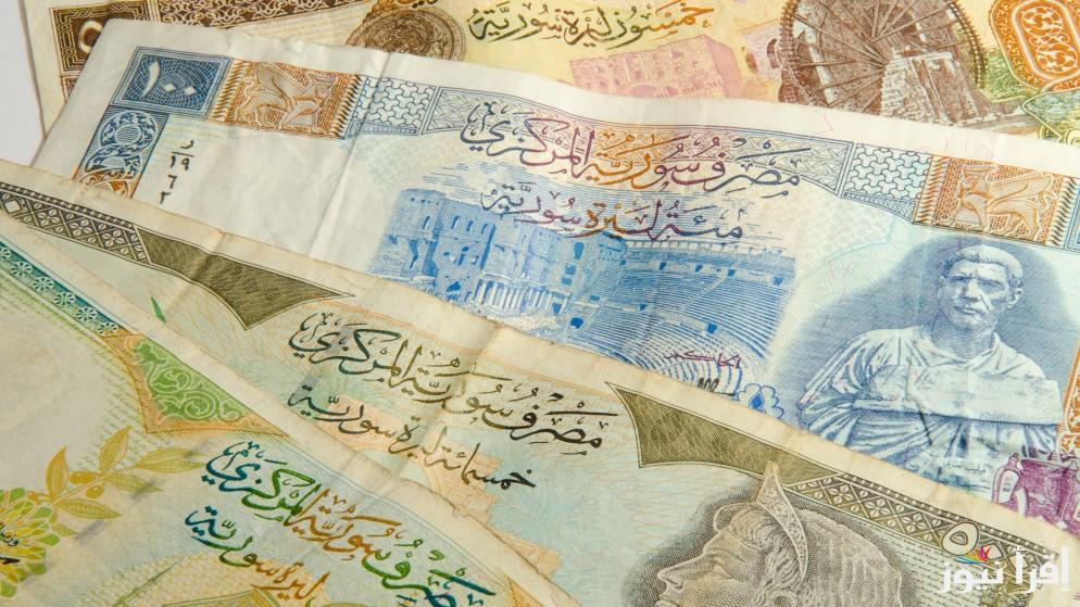 “تقدم خطير” ارتفاع سعر الدولار مقابل الليرة السورية اليوم الثلاثاء 14 يناير 2025 وأسعار صرف المعلات الأجنبية