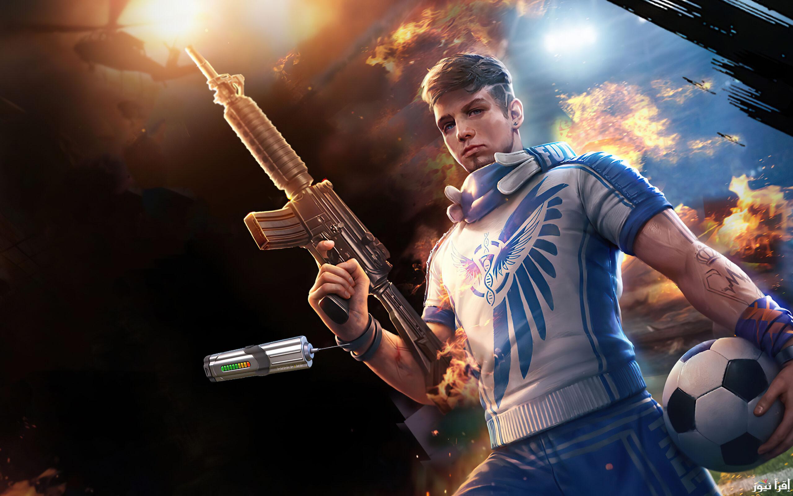 “صالحة ومضمونة” استرداد أكواد فري فاير 2025 مجانا وخطوات استبدالها بكل سهولة reward.ff.garena