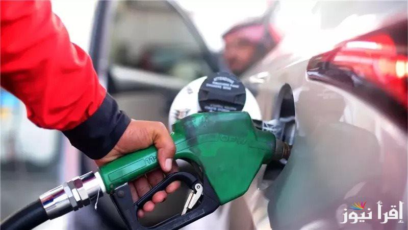 اللتر بكام؟.. اسعار البنزين اليوم الخميس 2 يناير 2025 والسولار في محطات الوقود المصرية
