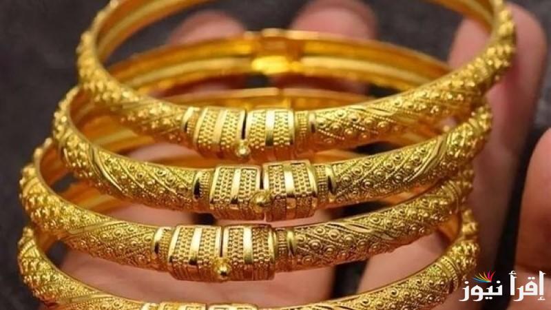 عيار 21 بقي بـ 4000 جنيه.. أسعار الذهب اليوم في مصر الأربعاء 22 يناير 2025 في محالات الصاغة