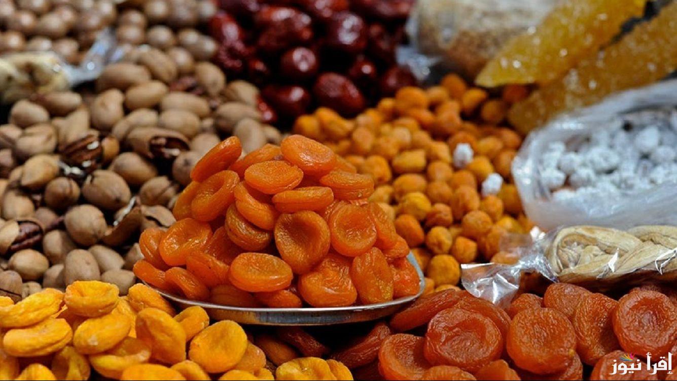 “قمر الدين بـ30 جنيه”.. مفاجأة جديدة باسعار ياميش رمضان 2025.. اعرف هتجيب إيه؟