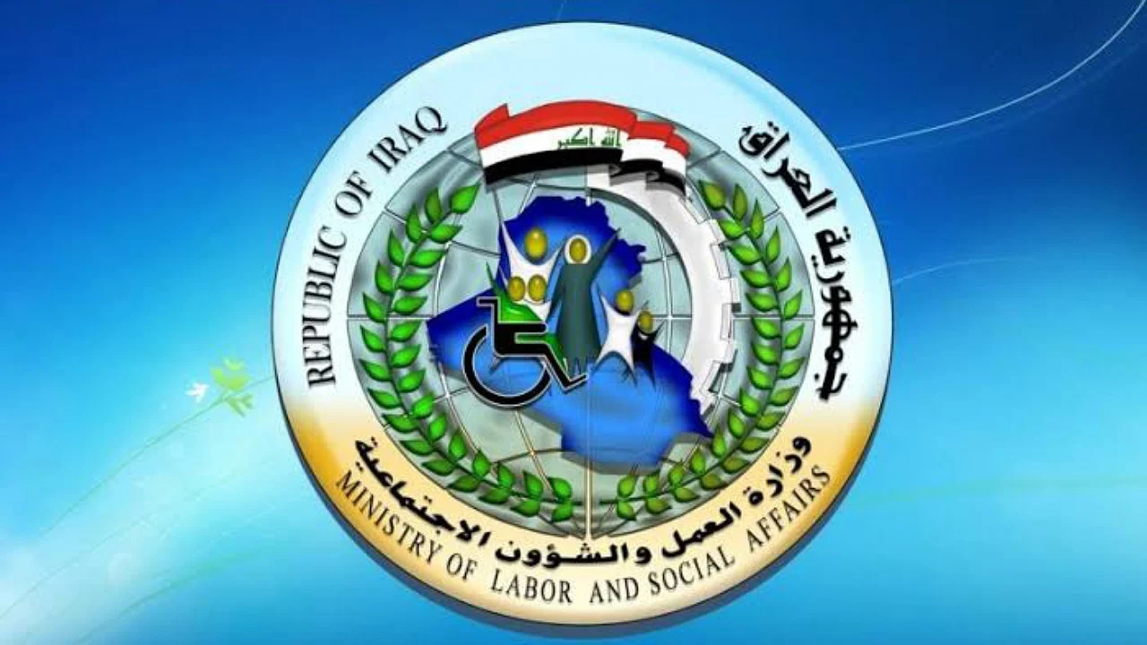 الرابط من هنا.. خطوات الاستعلام عن اسماء الرعاية الاجتماعية الوجبة الأخيرة 2025 والشروط المطلوبة