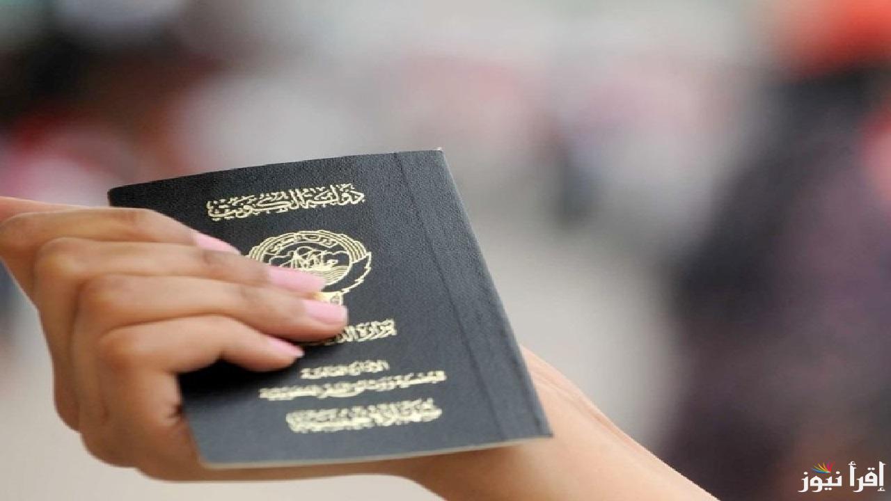 اسماء المسحوبة جناسيهم الكويت .. اسقاط الجنسية عن 3591 كويتي وتأثير القرار على المتقاعدين