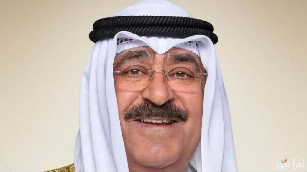 اسماء المسحوبة جناسيهم الكويت اليوم بقرار أميري وأسباب سحب الجنسية