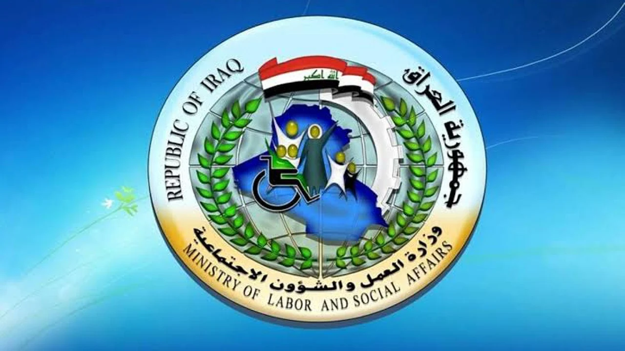 منصة مظلتي.. اسماء الرعاية الاجتماعية الوجبة الأخيرة بغداد 2025 وزارة العمل والشؤون الاجتماعية تعلن شروط استحقاق الدعم