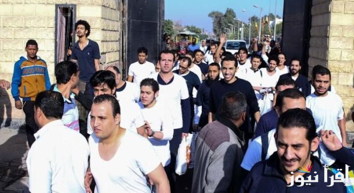 كشف اسماء المشمولين بالعفو الرئاسي بمناسبة 25 يناير 2025 وعيد الشرطة بالإفراج عن 756 سجين التابع لقرار رئيس جمهورية