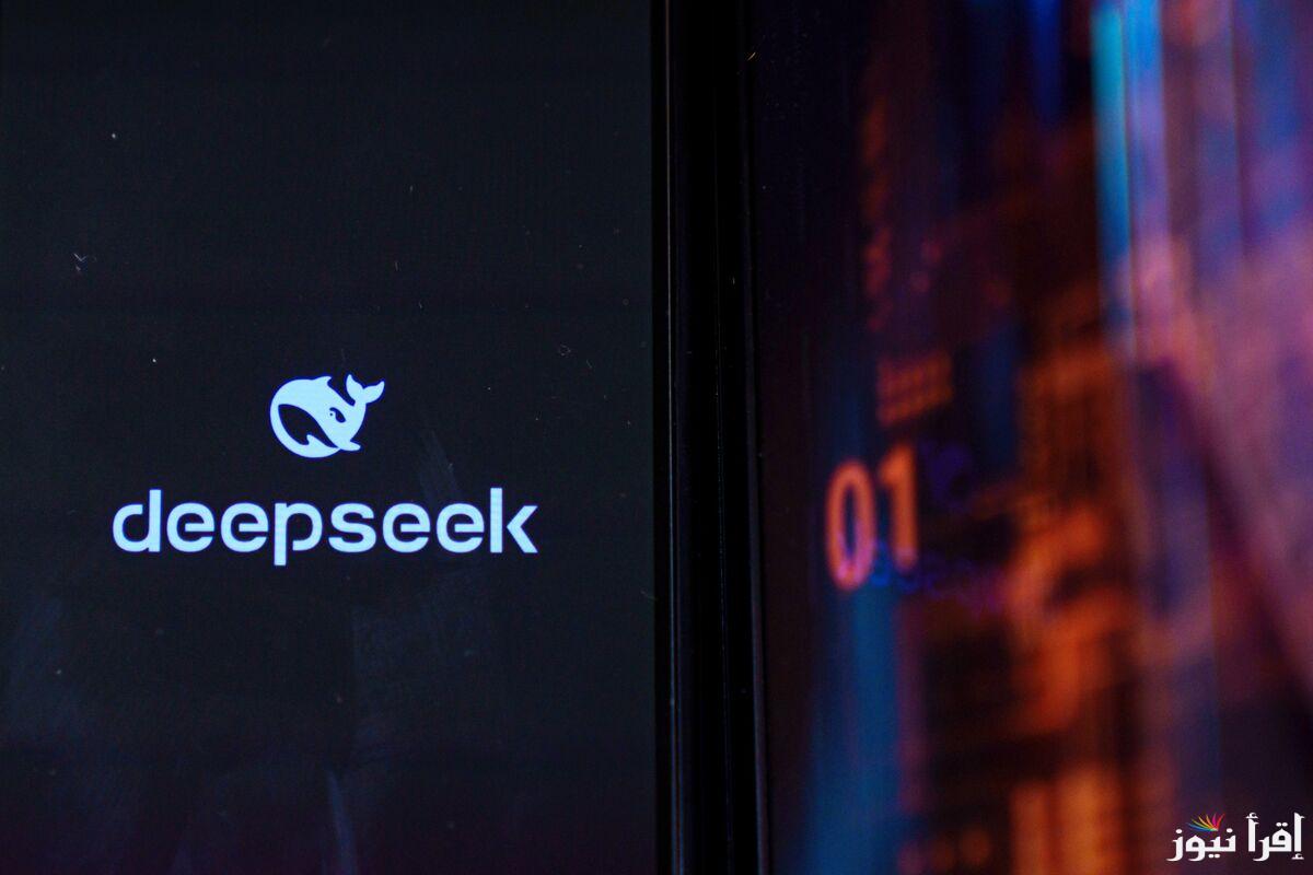 ”شبيه ChatGPT” اسهم deepseek تكتسح اسهم التكنولوجيا العالمية ويتسبب في خسائر ضخمة