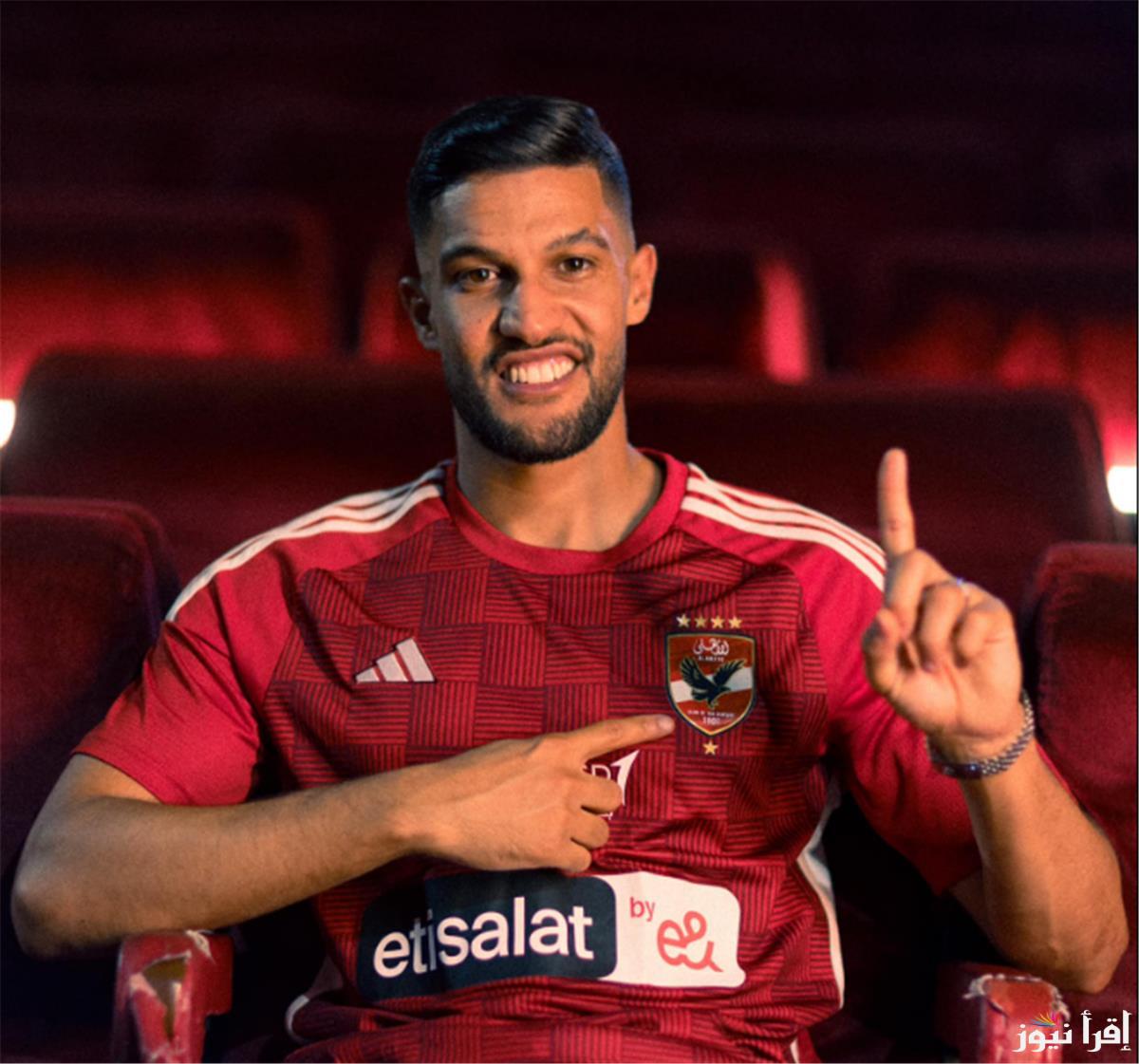 الاهلي يوضح اصابة يحيى عطية الله