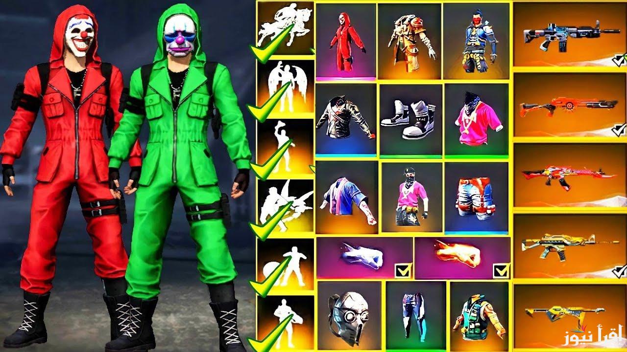 “قنبلة الدخان” اكواد فري فاير Free Fire Codes 2025 استبدل الاكواد واحصل علي المكافئات من الموقع الرسمي