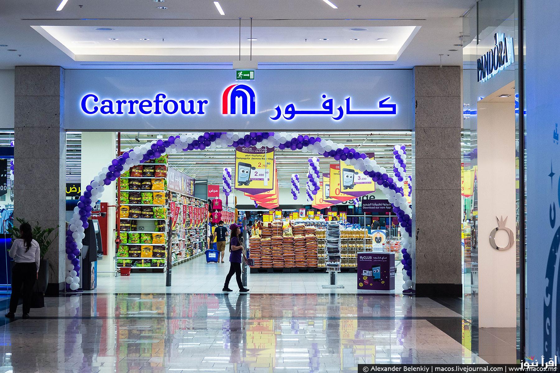 جهز بيتك باقل سعر.. الآن عروض كارفور للاجهزه الكهربائية 2025 بمناسبة رأس السنة الميلادية