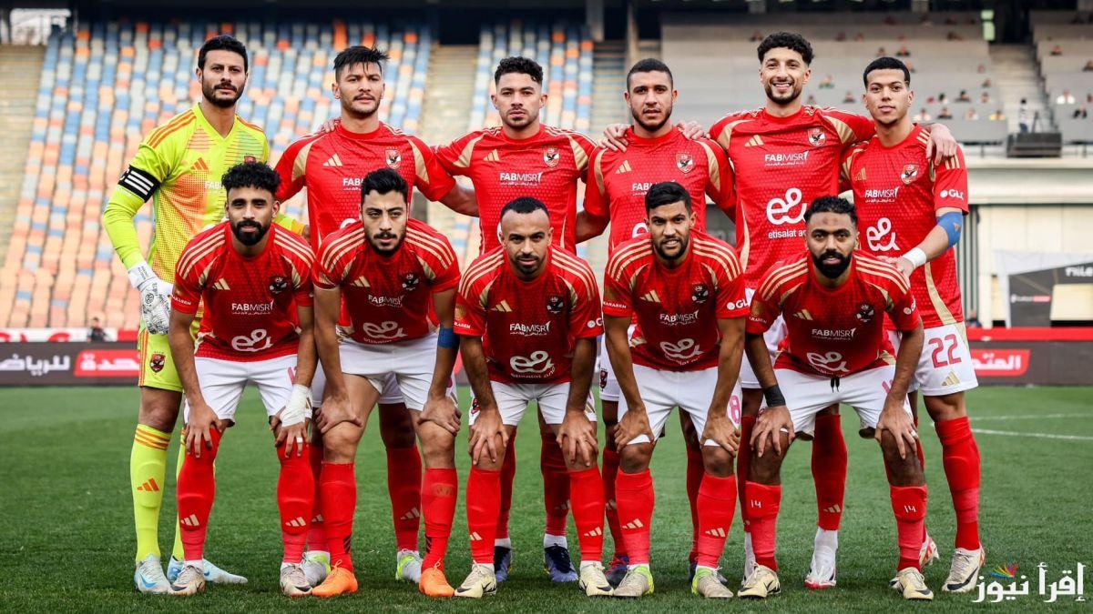 “عودة وسام أبو علي” تشكيلة الأهلي ضد أورلاندو بايرتس اليوم السبت 18/1/2025 بدوري أبطال أفريقيا