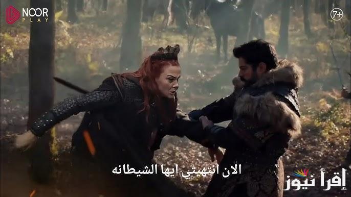 OSMAN الإعلان الثالث للحلقة 178 من مسلسل المؤسس عثمان وموعد عرضها علي قناة ATV التركية