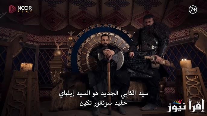 osman الإعلان الثاني للحلقة 178 من مسلسل المؤسس عثمان وتردد القنوات الناقلة بها | عثمان اسير المغول