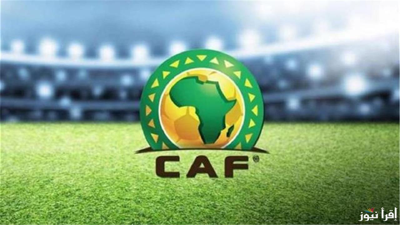 الاتحاد الإفريقي يعلن تمديد فترة تسجيل اللاعبين شهر إضافي وإشراك لاعبين سبق لهم المشاركة في بطولات هذا الموسم