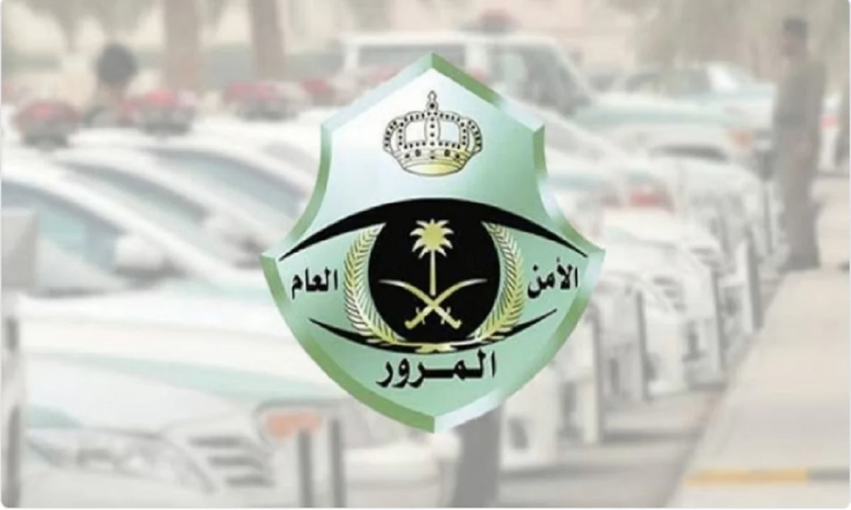 استعلم عن المخالفة وسددها فوراً…. خطوات الاستعلام عن المخالفات المرورية برقم الهوية بدون أبشر