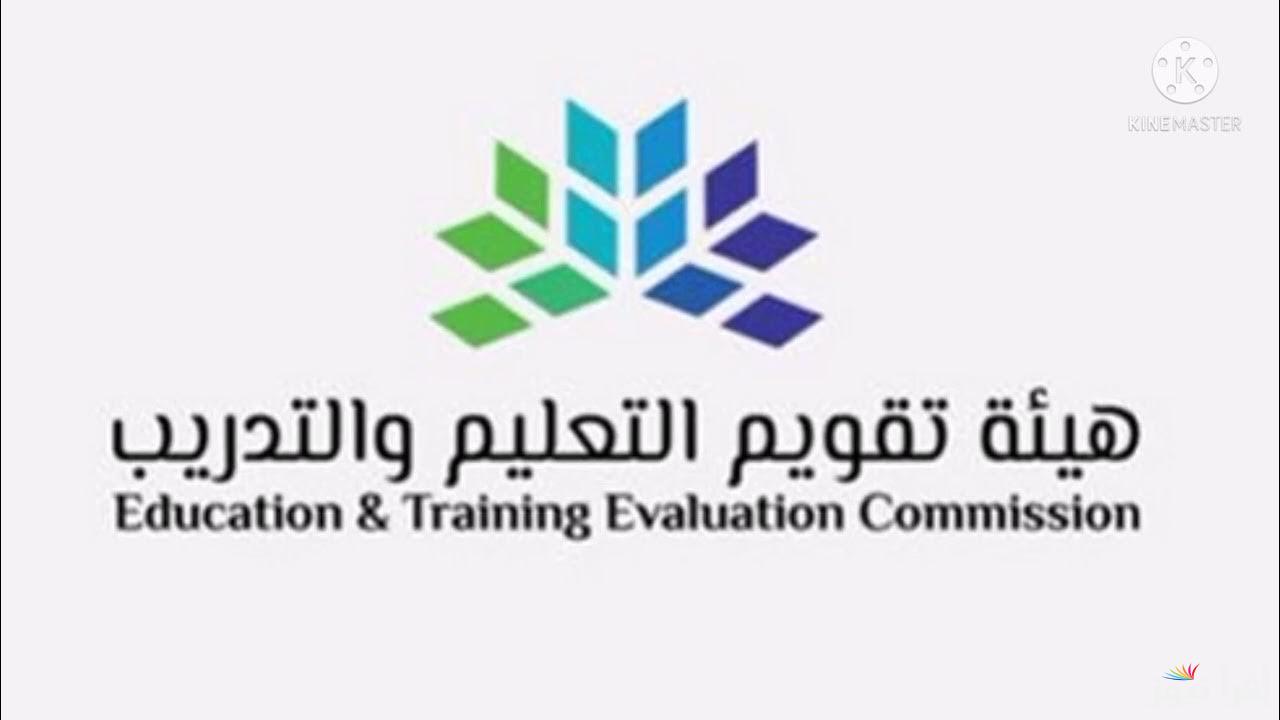 رابط الاستعلام عن نتائج الرخصة المهنية 1446 برقم الهوية etec.gov.sa وموعد ظهورها
