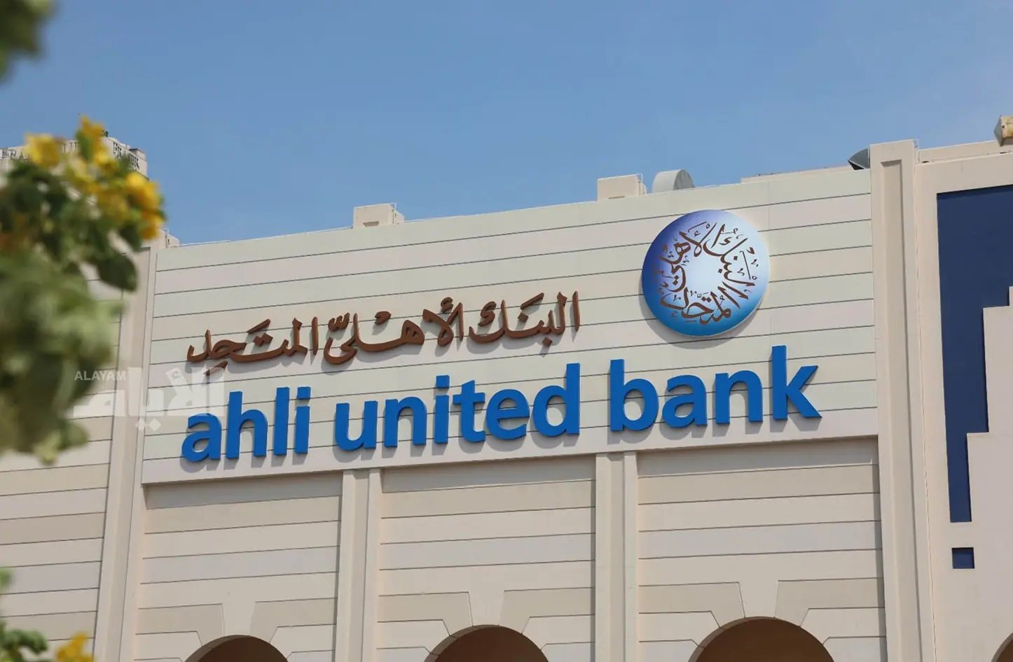 البنك الاهلي المتحد يغير علامته التجارية ليصبح بنك بيت التمويل الكويتي ومميزات كبيرة للعملاء