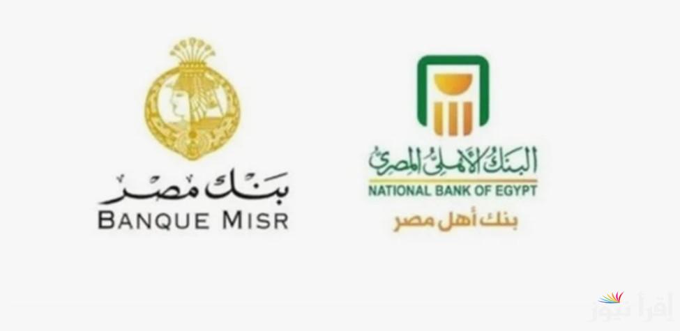 150 الف جنية .. اعلي عائد في شهادات البنوك اليوم الاثنين 27 يناير 2025 بعد اعلان البنك المركزي عن تثبت سعر الفائدة