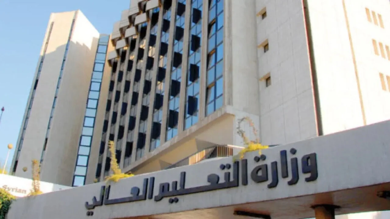 الجامعات السورية المعترف بها حالياً.. قرار تاريخي وزارة التعليم تعلن قائمة الجامعات “الحكومية والخاصة” وتثير جدل واسع