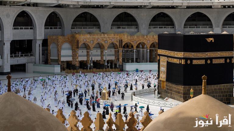 habous gov ma الحج في المغرب 2025 شروط التسجيل بالحج موقع وزارة الأوقاف والشؤون الإسلامية