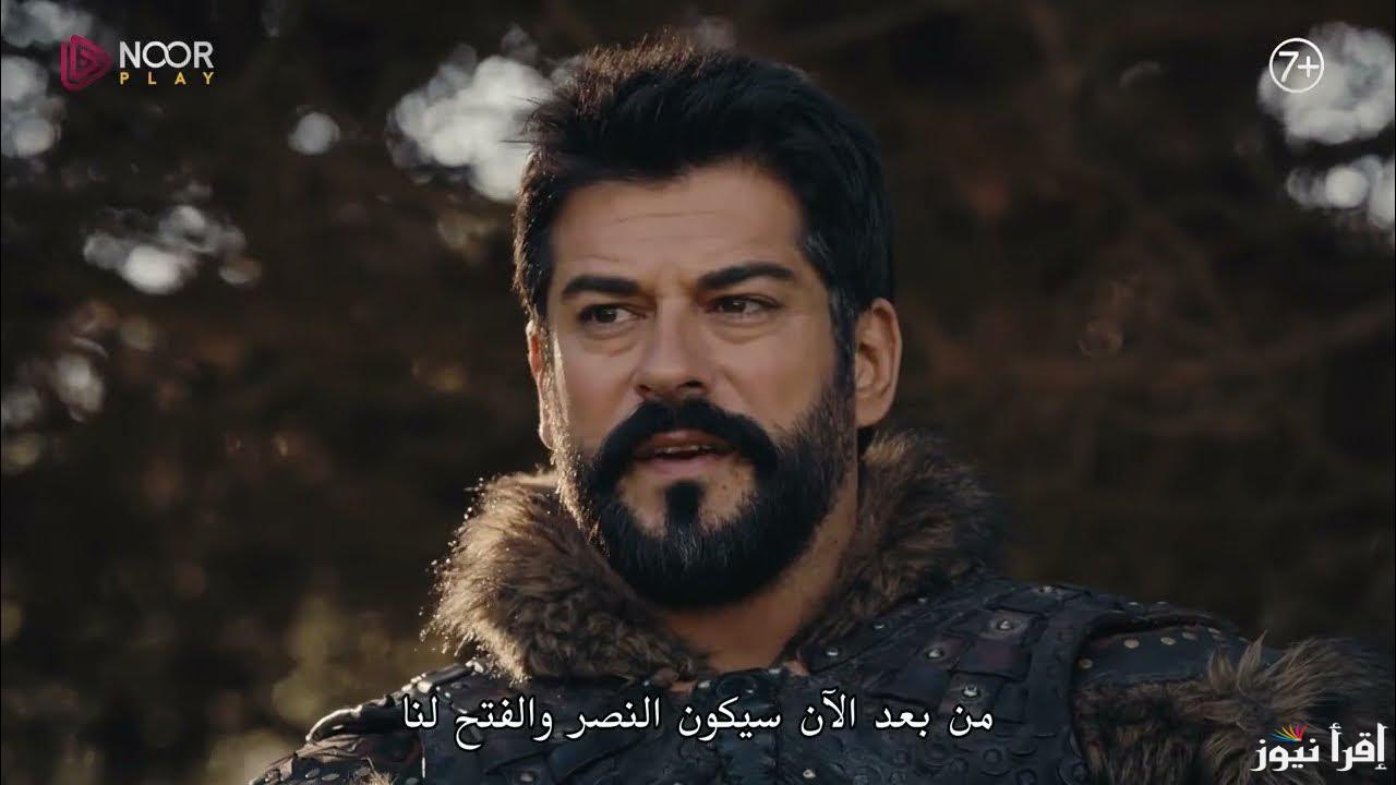 كشف سر حليمة .. الحلقة 178 مسلسل قيامة عثمان بجودة HD قصة عشق علي قناتي ATV والفجر الجزائرية