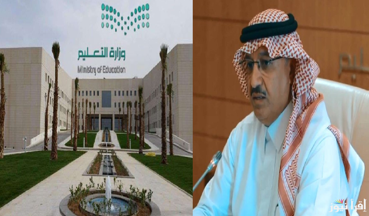حقيقة صدور قرار وزاري بتعطيل الدراسة في رمضان 1446 بمختلف مدارس المملكة للتسهيل على الطلاب