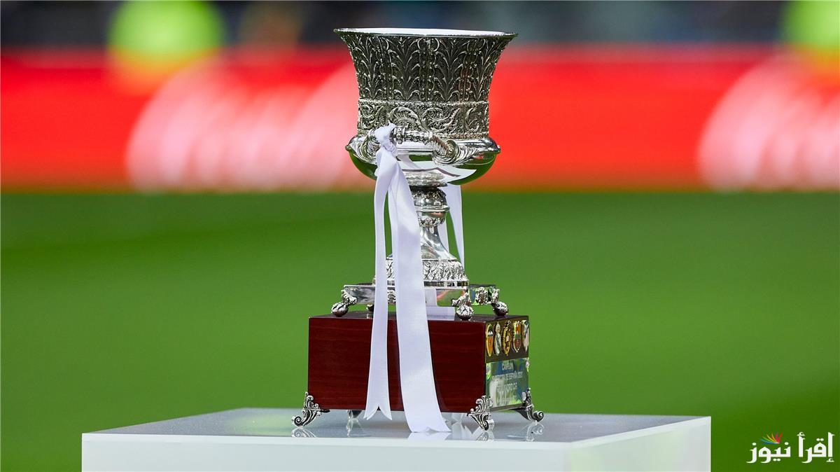 مواعيد مباريات كأس السوبر الاسباني وتردد القنوات المفتوحة بدون تشفير للبطولة
