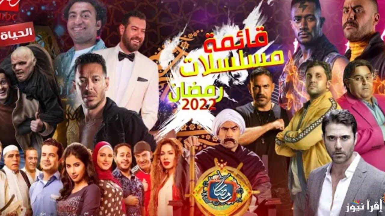 القائمة الكاملة لـ مسلسلات رمضان 2025 واجدد 10 مسلسلات .. الفنان محمد رجب يعود بعد غياب 6 سنوات