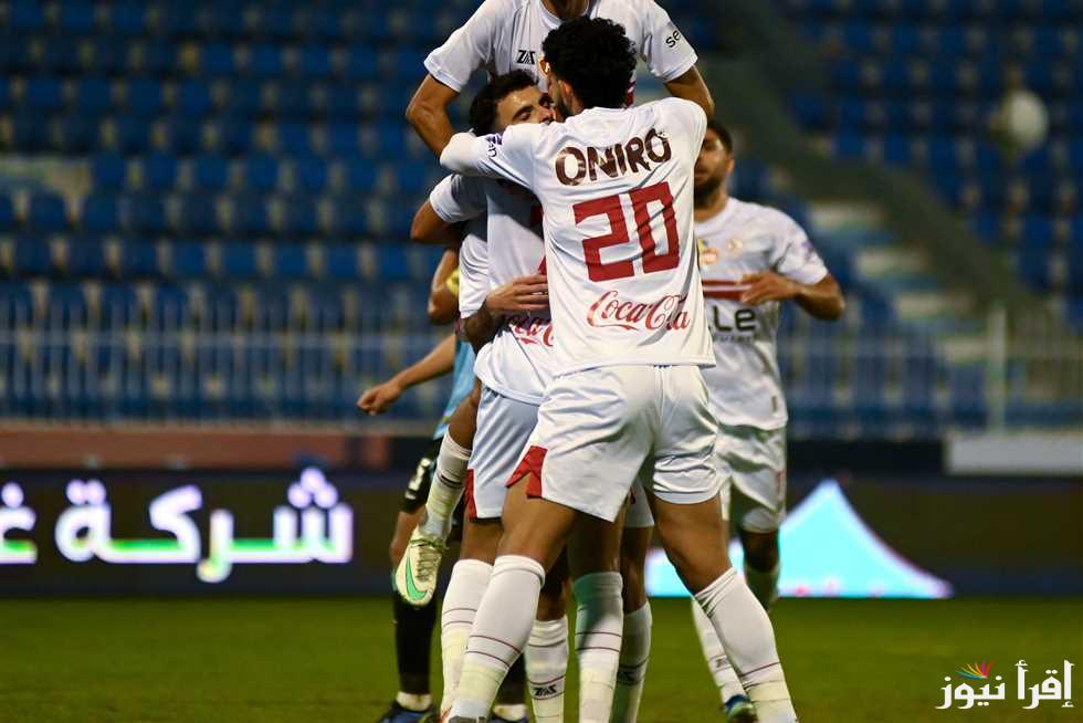 القنوات المفتوحة الناقلة لمباراة الزمالك وإنييمبا في منافسات كاس الكونفدرالية الافريقية