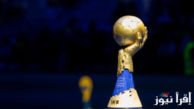 القنوات المفتوحة الناقلة لمباريات كأس العالم لكرة اليد 2025 مجانا علي الأقمار الصناعية المختلفة