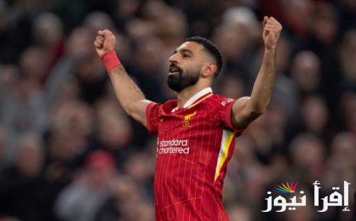 بقيادة محمد صلاح .. القنوات الناقلة لمباراة ليفربول وتوتنهام اليوم في نصف نهائي كاس الرابطة الإنجليزية