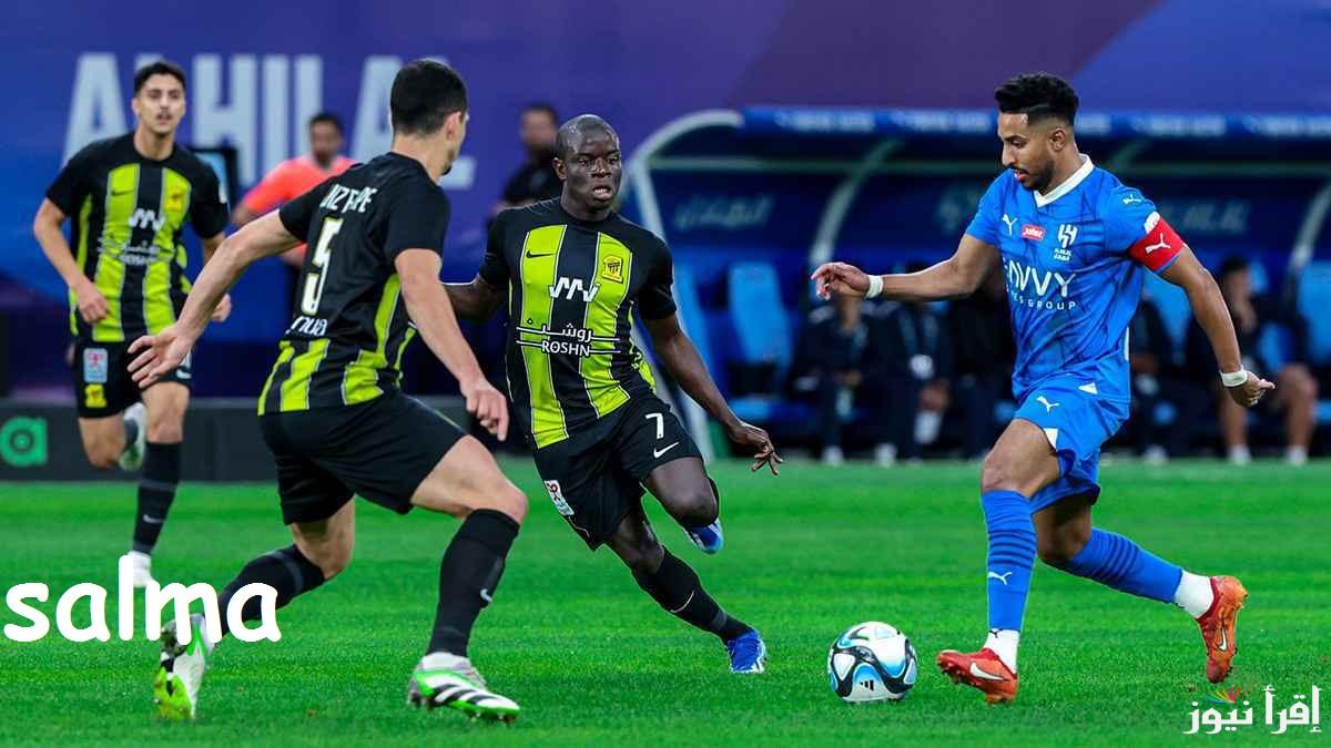 “شوفها مجاناً” القنوات الناقلة لمباراة الهلال والاتحاد في كأس خادم الحرمين الشريفين 2025