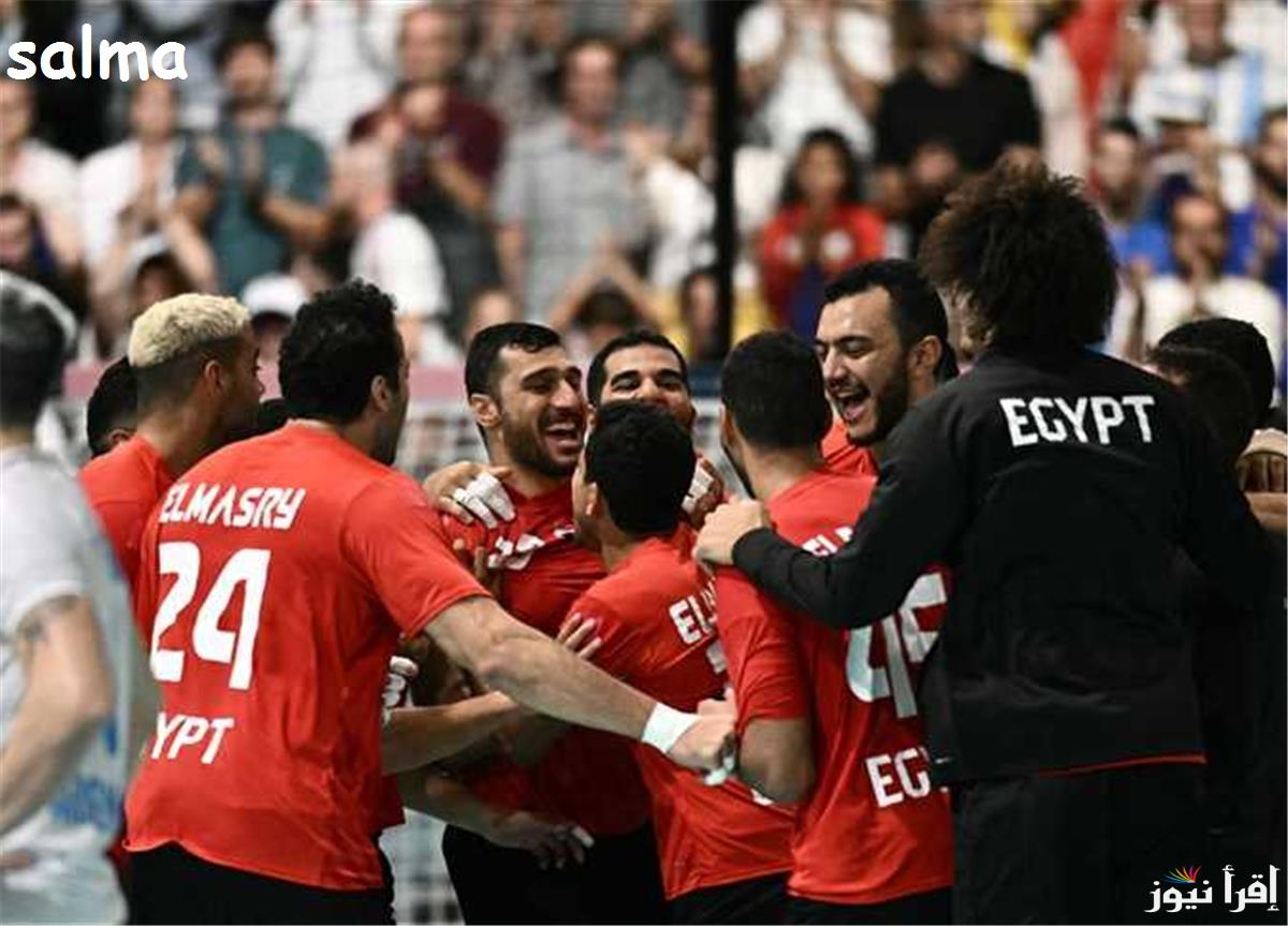 “شوفها ببلاش” القنوات الناقلة لمباراة مصر والأرجنتين في كأس العالم لكرة اليد 2025