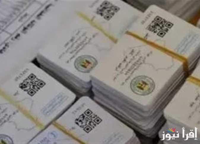 بالخطوات الصحيحة .. طريقة إستخراج الكارت الموحد بديل بطاقة التموين 2025 والأماكن الرسمية للحصول عليه