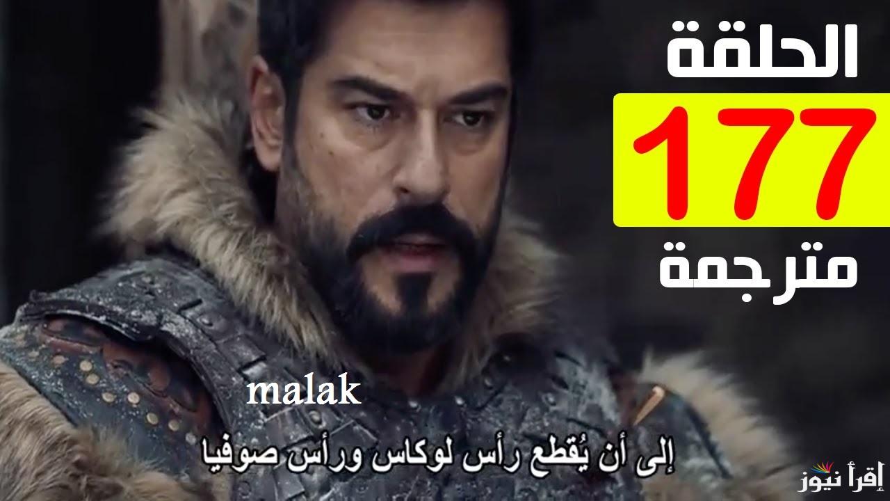 “لا تفوتك الإعادة” المؤسس عثمان الحلقة 177 على قناة الفجر الجزائرية أحداث قوية ومفاجئات