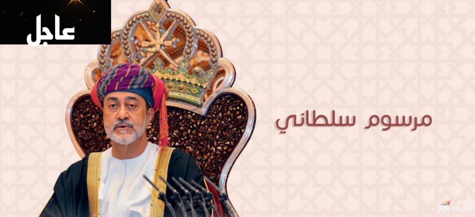 رسمياً صرف المكرمة السامية بمرسوم سلطاني اليوم لأكثر من 100 ألف عُماني.. الفئات المشمولة والمستثناة