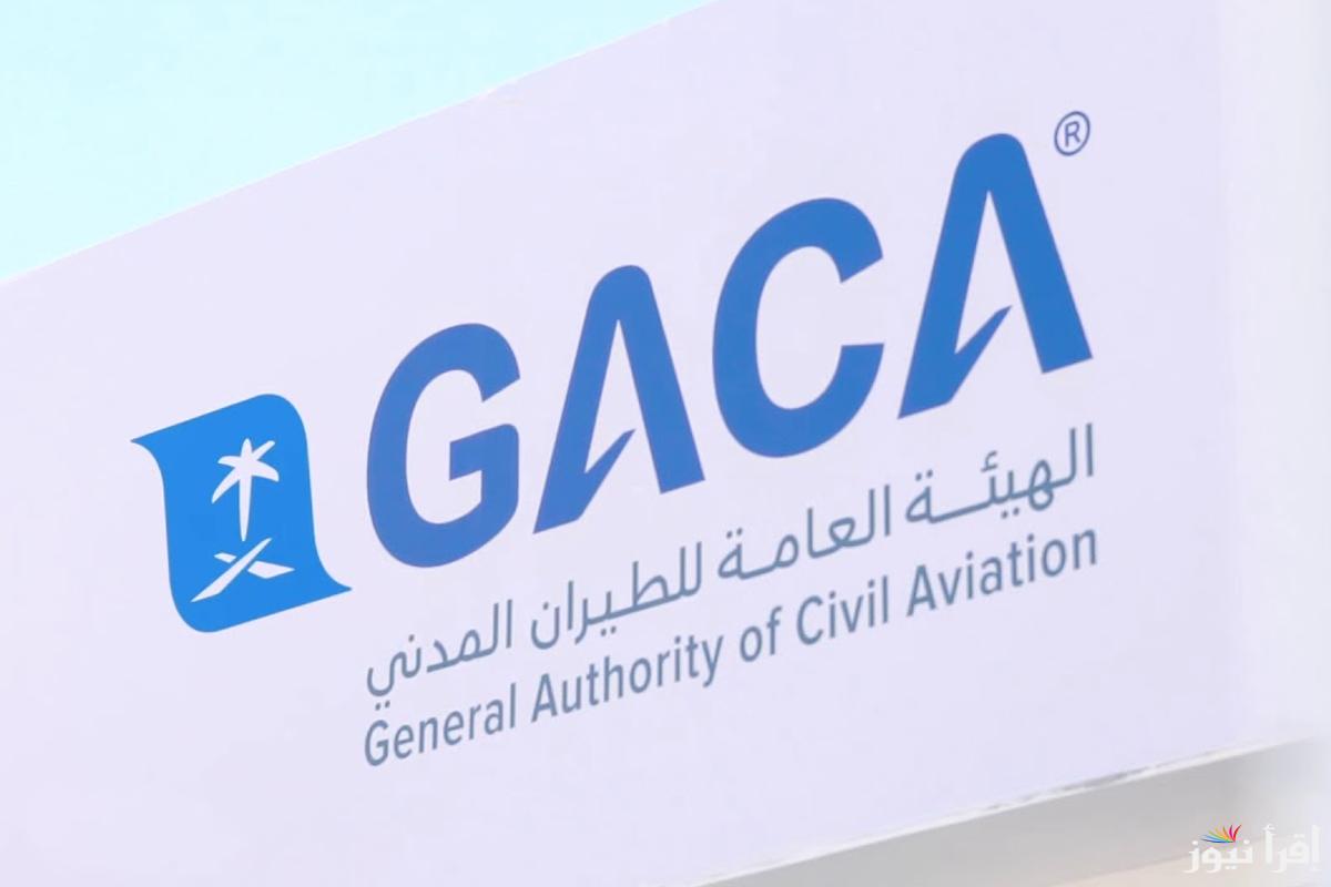الهيئة العامة للطيران المدني تفرض غرامة 80 ألف ريال لـ74 مسافرًا في المملكة لهذا السبب