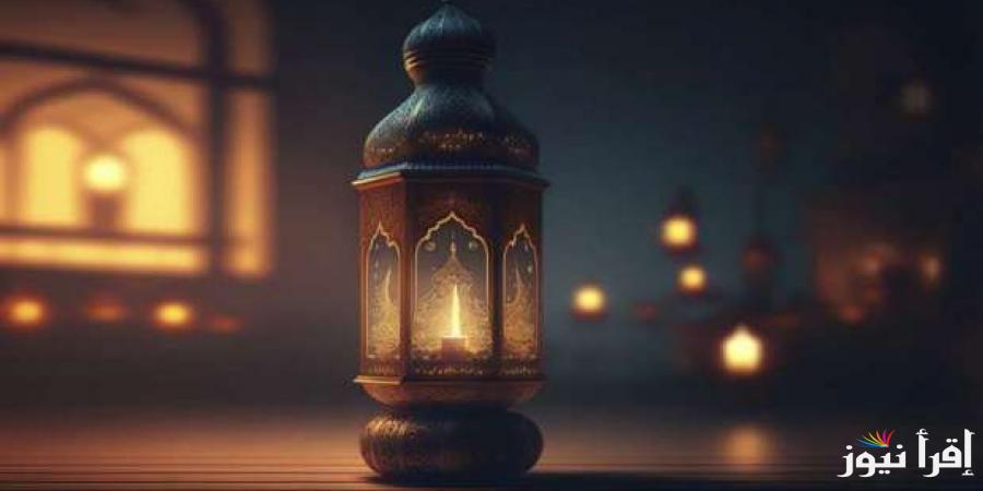 “زارنا هلالك”… امساكية شهر رمضان 2025 كاملة وفق الحسابات الفلكية وافضل الأدعية